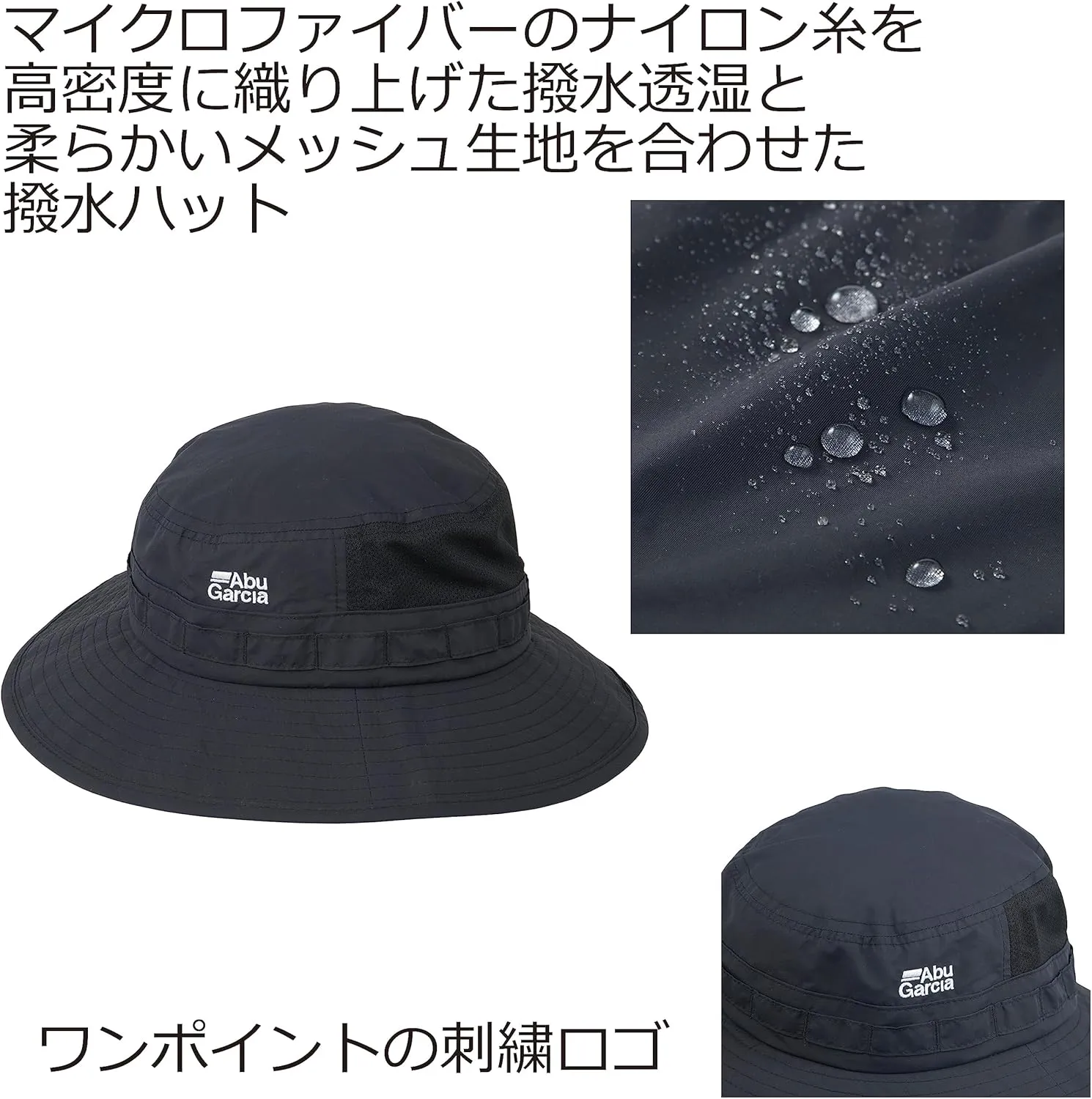 Abu Garcia Utility