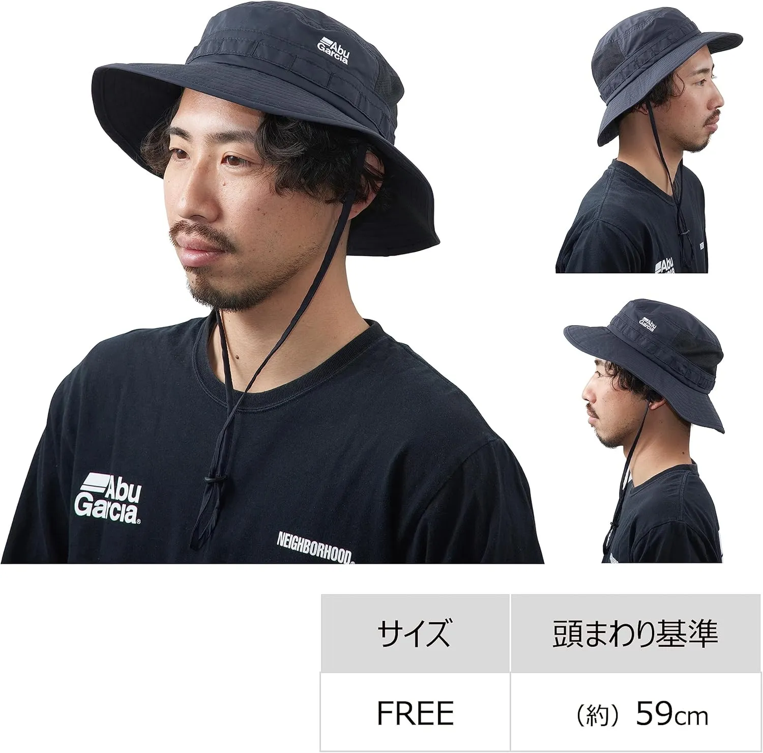 Abu Garcia Utility