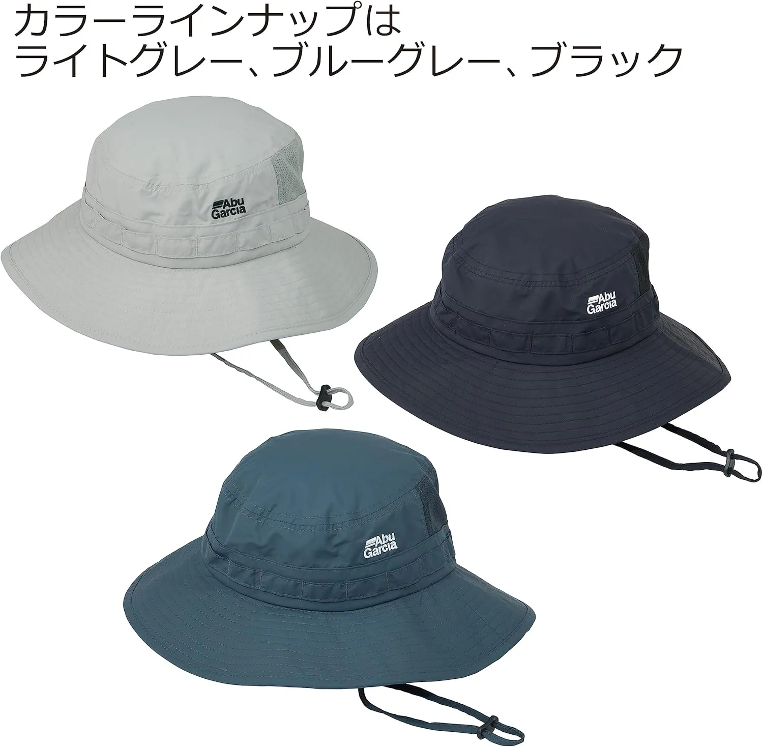 Abu Garcia Utility